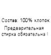 Шапочка "Гавань" ША-Я.СИН (размер 104) - Шапочки - Магазин детской одежды angrywolf.ru