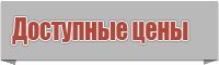 Комбинезон женский вечерний с рукавами